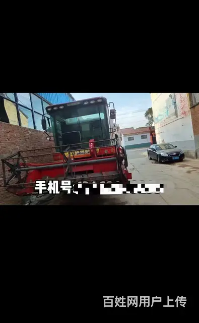 收割机 - 图片 2