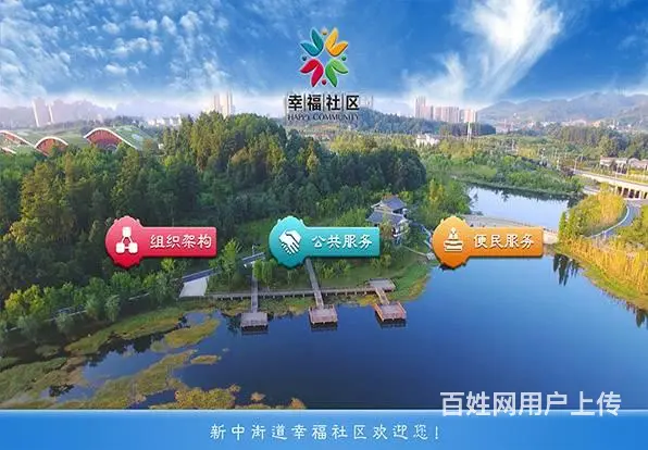 政务服务网查询系统-社保自助查询一体机软件 - 图片 4