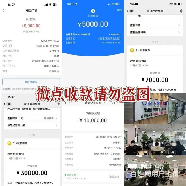 微信朋友圈广告平台代理加盟，全媒体广告平台授权代理 - 图片 4