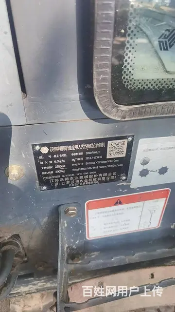 个人2022年8月份沃得收割机，全车原版原漆 - 图片 3