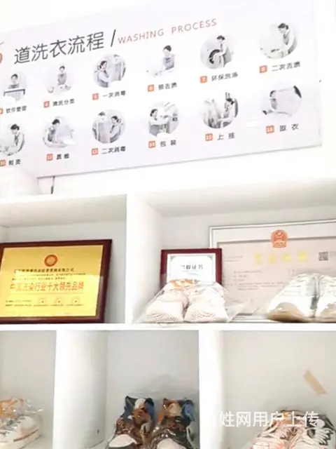 （老板本人）宁乡城区高档小区的品牌连锁干洗店低价转让5567 - 图片 10