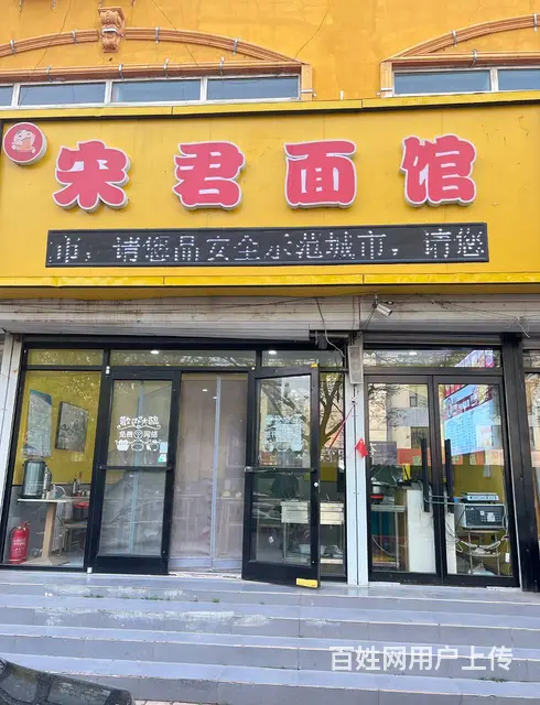 海港区先锋路繁华路段临街营业中面馆整体转让 - 图片 1