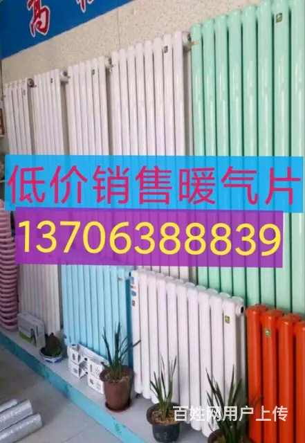 太阳能维修。地暖清洗打压，水暖改装。低价售太阳能 - 图片 4