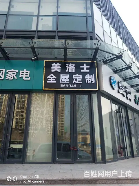 发光字 门头亮化 楼体大型广告 灯箱 锦旗 打印 - 图片 4