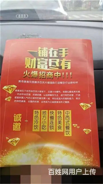 百货大楼档口火爆招商 - 图片 2