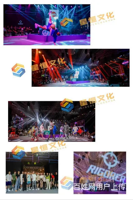 泉州年会摄像，泉州年会拍摄，泉州尾牙拍摄 泉州旅y - 图片 11