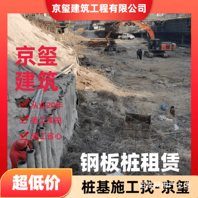 沈阳于洪钢管桩租赁公司推荐 - 图片 3