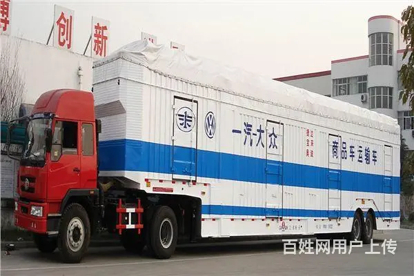 宜昌到泰州私家车托运公司%查询运费 - 图片 3
