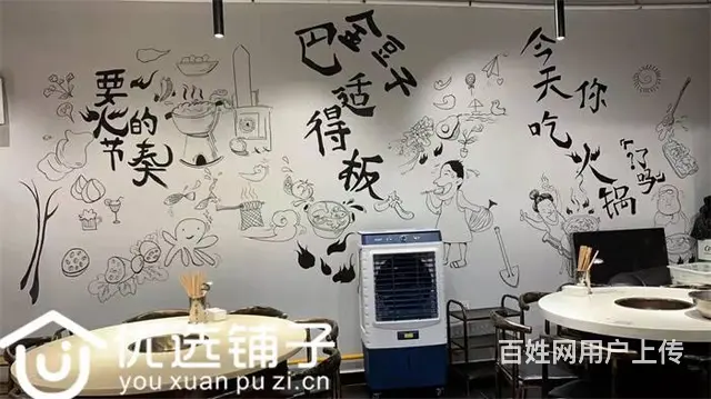 （优选铺子）老城蓝湾国际130火锅店转让（可外摆） - 图片 6
