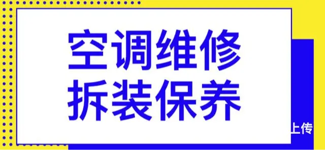 玉山热水器维修大概多少钱 - 图片 1