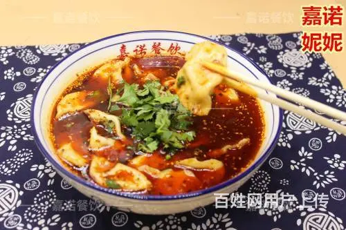 酸汤水饺培训班 开饺子店技术培训 - 图片 4