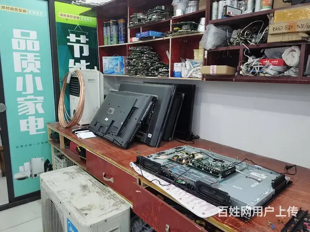 温岭家电维修专业：空调维修、移机安装加液保养等 - 图片 6