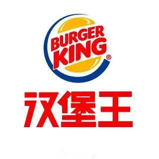 汉堡王加盟，加入汉堡王加盟需要投资多少？ - 图片 1