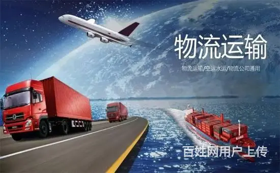 铁路货物运输需要哪些基本条件?科普解读 - 图片