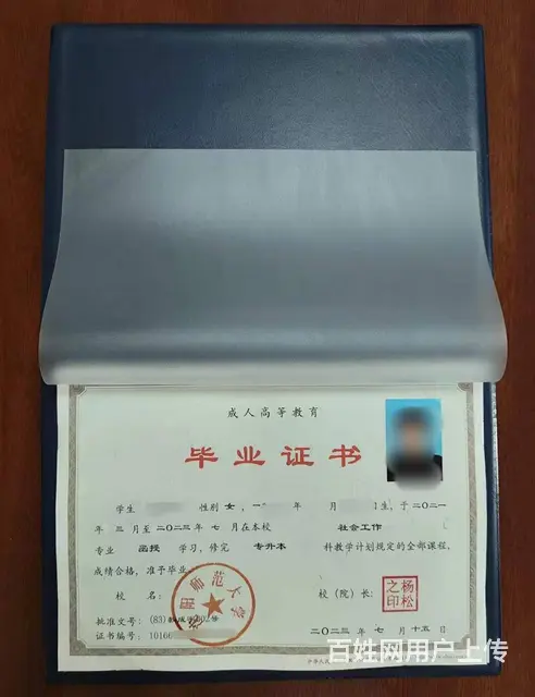 2023年成考报名即将结束有意向请抓紧报名 - 图片 3