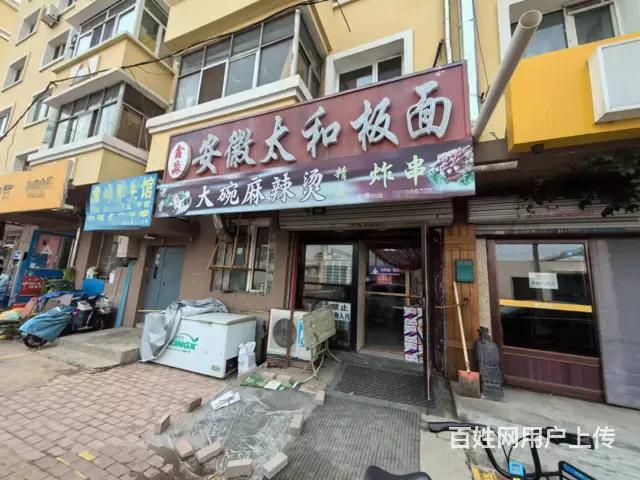 道外 板面 面馆出兑 快餐店出兑 - 图片 1