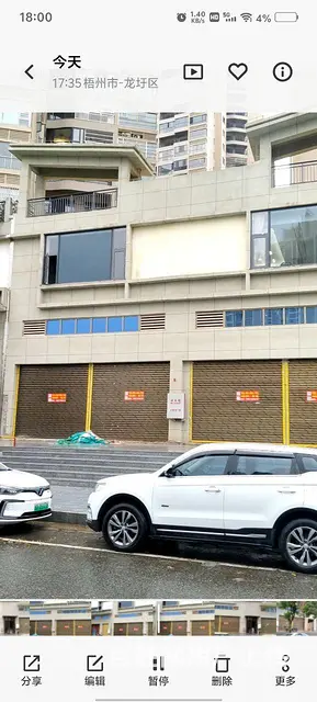 龙圩区苍海湖新商铺招租 - 图片 3