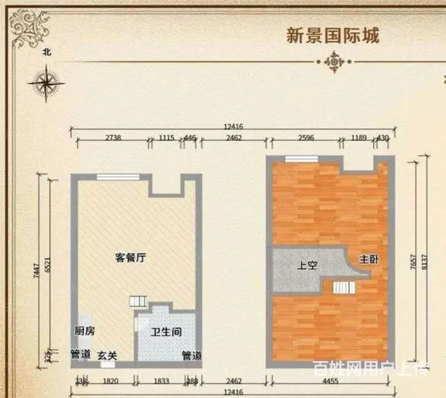 翔安隧道口两房拎包入住低价直租 - 图片 1