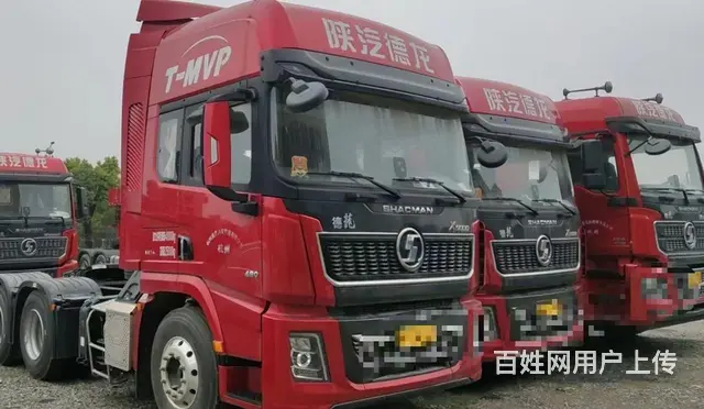 陕汽德龙 半挂车 自卸式 - 图片