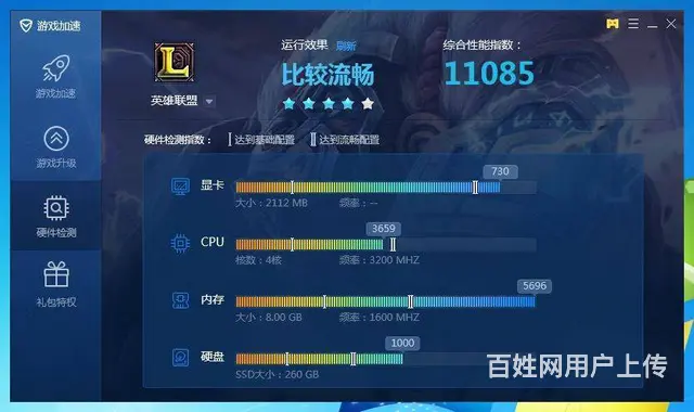 公司15台惠普品牌电脑i5四核8G内存全新256G - 图片 8