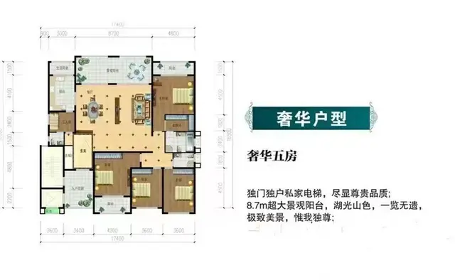奢华五房户型／专梯入户 - 图片 1