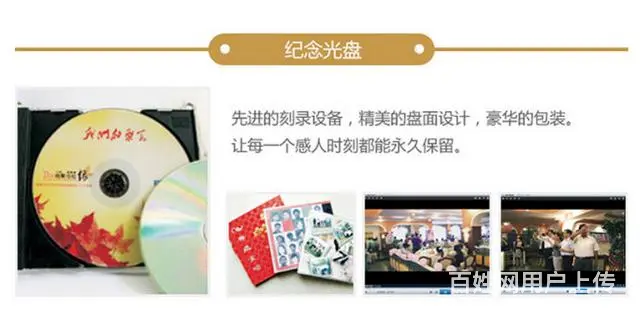 西安活动摄影、活动摄像录像活动跟拍活动合影专业服务 - 图片 12