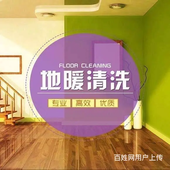常州热水器清洗电话★常州哪有清洗空调的电话？ - 图片