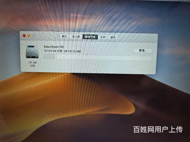 苹果13寸超极本MacBook Air  MJGF - 图片 8