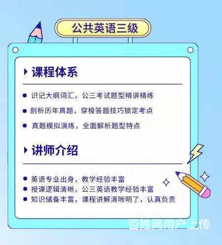 嘉兴上元外语培训-学外语，究竟意味着什么 - 图片 2