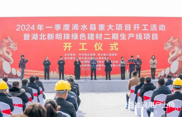 黄冈大型会务会展活动策划及会场布置搭建 - 图片 7