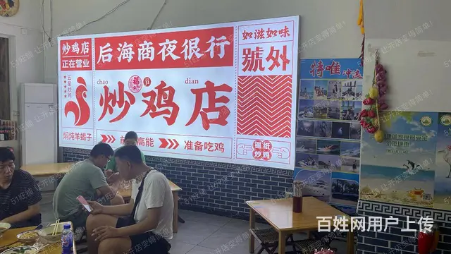 （51旺铺推荐）海棠湾130平面馆转让 - 图片 6