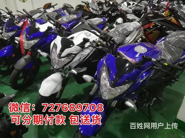 全新 二手都可以办理分期 0首付   0元购车 - 图片 8