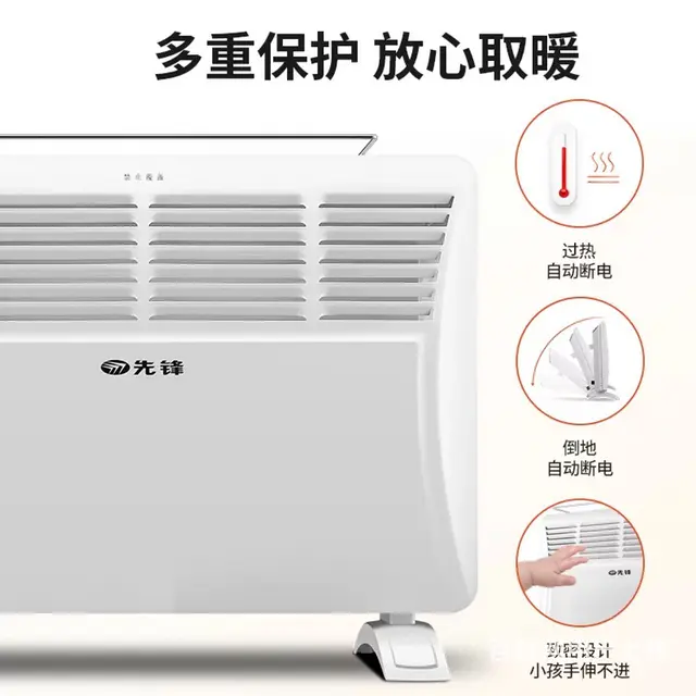 【搞定了！】低价转让几乎全新的暖风和空调扇 - 图片 2