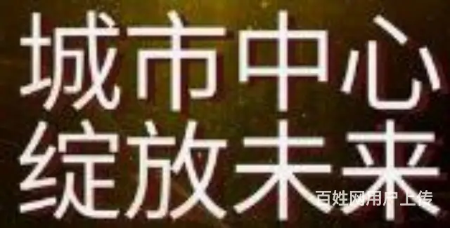 市中心旺铺诚意出售 - 图片 2