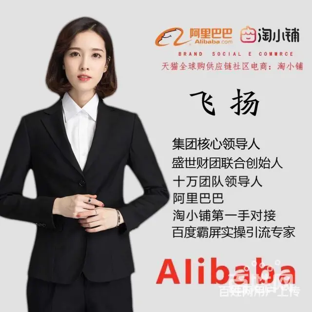 江苏徐州丰县-   淘小铺掌柜 - 图片 1