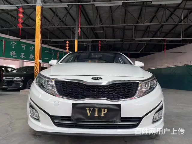 起亚K5 2014款 2.0T 手自一体 T-Special - 图片 1