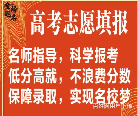 周口项城艺术生美术生高考报考费用多少 - 图片 1