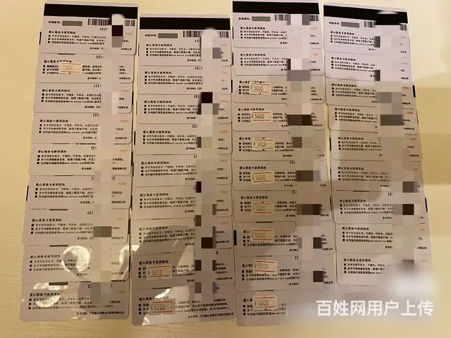 常州市爱心商务卡回收几折？爱心商务卡回收电话多少 - 图片 2
