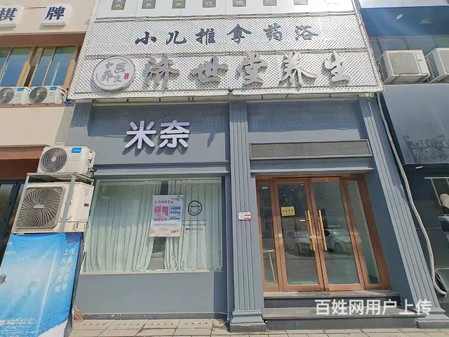 （易转介绍） 东阳客流量大新装修好地段美甲店空转 - 图片 1