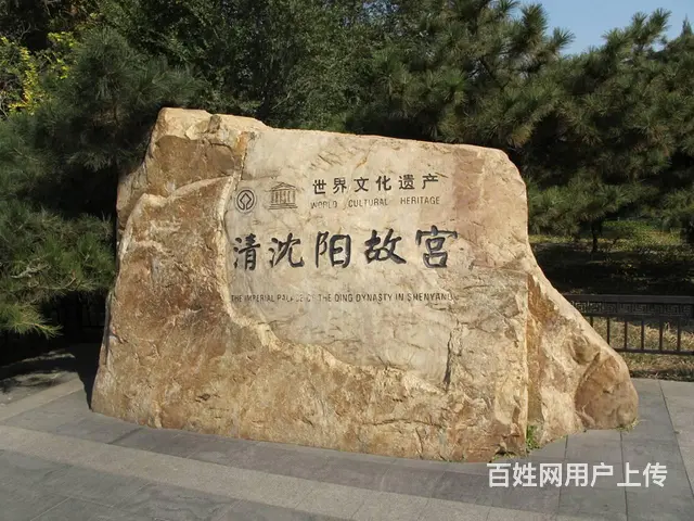 沈阳到大连拼车返程车 - 图片 4