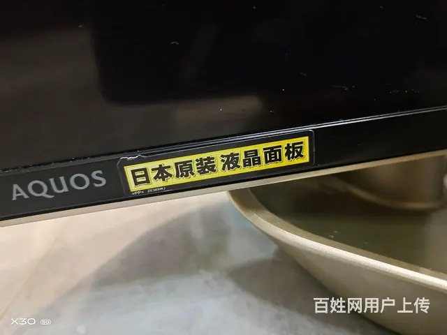 厦普60寸液晶电视机 - 图片 3