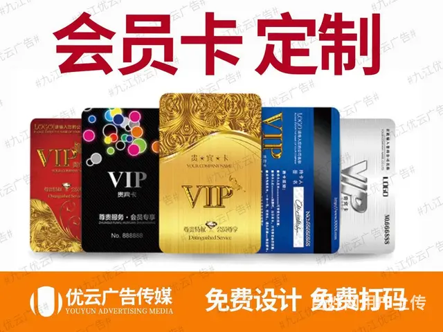 九江高端创意名片设计定制画册单页海报折页设计印刷 - 图片 3