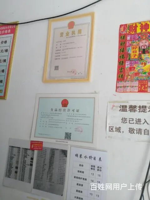 长沙市娃哈哈566桶装水清凉一夏优惠活动，黄花配送 - 图片 2