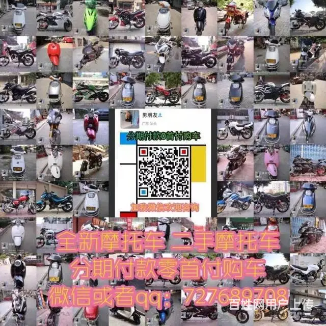 二手车多款！加QQ和微信空间选车727689708 - 图片 11