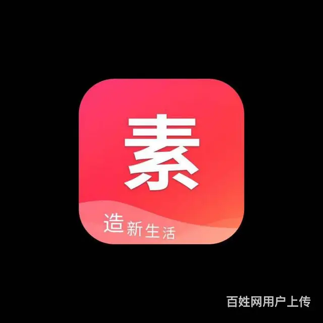 安徽宿州泗县素店盛世财团素店为什么是社交电商独一无 - 图片 3