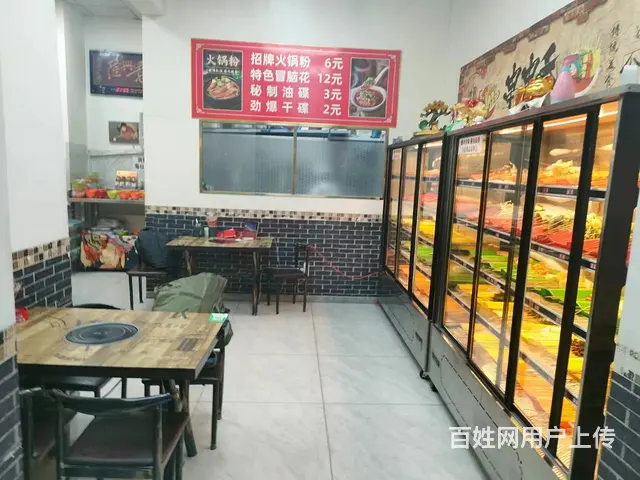 特色麻辣涮串 餐馆餐饮店铺出兑转让 - 图片 7