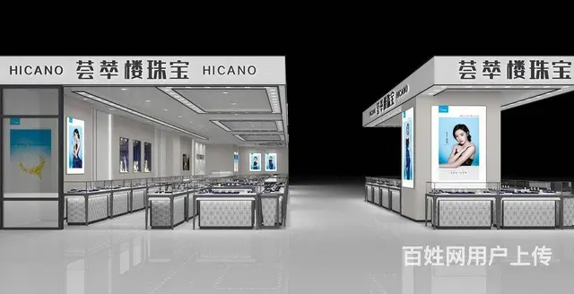黄金珠宝展柜，玉器展柜，银饰展柜，珍珠展柜，柜台 - 图片 1