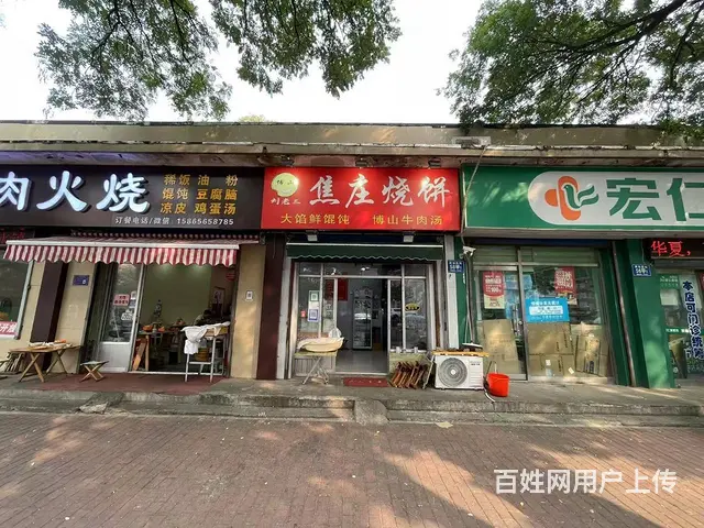 张店区商场西路营业中餐饮店整体出 - 图片 1