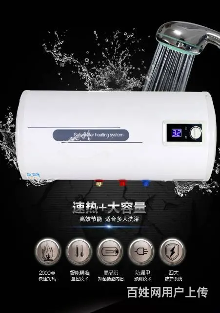 全市最低价 节能式电热水器 电脑数码全自动保温储水 - 图片 3