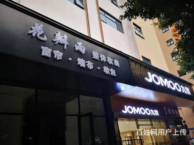 南充灯箱广告招牌设计制作安装 - 图片 6